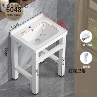 South sandwich floor-standing wash basin wash basin balcony floor-standing wash basin integrated ceramic bathroom bold bracket wash basin 61 48 basins + white bracket (bold)