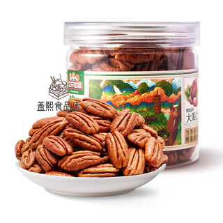 Three squirrels pecan nuts longevity fruit canned healthy nuts crispy walnuts greedy snacks for pregnant women canned nuts_pecan nuts 100g*3