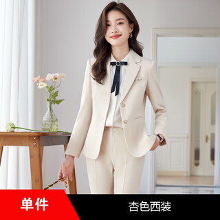 Yuanfeiya apricot professional suit for women 2025 spring and autumn new high-end, temperament and capable workplace elite suit single room apricot suit l