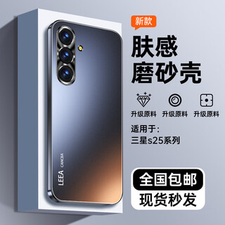 Bieber is suitable for samsung s25 mobile phone case samsung s25+ protective cover, heat dissipation and anti-fall silicone matte all-inclusive for women and men, new high-end samsung s25ultra graphite black, skin-feel matte, non-stick fingerprints samsung s25