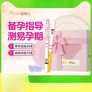 Ovulation warm test paper to test ovulation period pregnancy test early pregnancy test paper good pregnancy outfit ovulation 30 + early pregnancy 10 ovulation test paper 30 + early pregnancy test paper 10 1 piece
