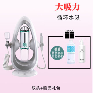 Lirenbang small bubble cleansing facial instrument beauty salon blackhead remover artifact deep cleansing and hydrating facial pores electric beauty instrument blackhead remover beauty instrument standard edition 9th generation - double head model (blackhead suction + oxygen injection) photo posting reward