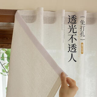 Linen gauze curtain with velcro, light-transmitting self-adhesive curtain, mosquito-proof and dust-proof, cabinet curtain and door curtain without punching, balcony bay window, cm impermeable linen gauze - crescent white - wavy embossed lace, can be shortened, width 201.0/height 240 (1 piece) with velcro