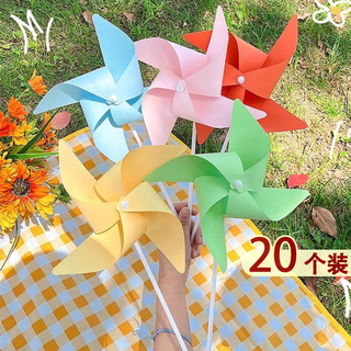 Yuanhui kindergarten 20 creative small paper windmill children's toys handmade materials sports meeting outdoor layout props