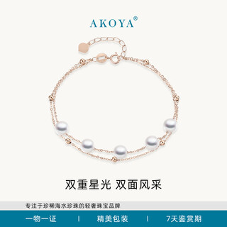 Akoya double layer gypsophila pearl bracelet 18k gold 5-6 smart and exquisite gift for girlfriend 0027