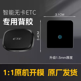 忿浵etc special adhesive strong double-sided adhesive high viscosity adhesive fixed sticker high temperature resistant thumb style hidden etc e generation adhesive 1 piece