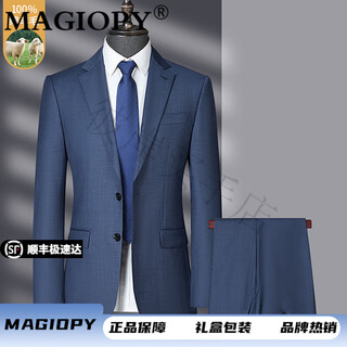 Magiopy brand men's wool suit suit spring and autumn new middle-aged formal business wedding groom suit blue m 170