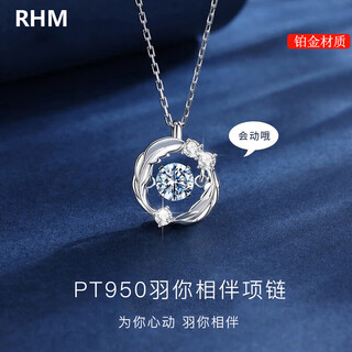 Rhm platinum be with you necklace women's moissanite pendant light luxurious clavicle chain birthday and valentine's day gift for girlfriend be with you platinum necklace + certificate + gift box