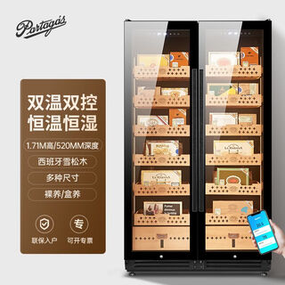 Partagas double-door cigar cabinet, home dual-control cigar humidifier, constant temperature and humidity control, temperature and humidity control refrigerator, bare box, cedar wood tray, thin + cedar wood 1.71m high/double door/black 508l