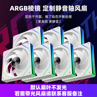 Asus family bucket i7 14700kf host rtx5070ti fubuki host rog family bucket sun god water-cooled game live broadcast 4k rendering assembly computer complete machine prism 4th generation fan*7