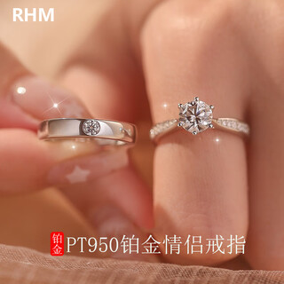 Rhm platinum couple rings, moissanite diamond ring, platinum six-claw wedding ring, a pair of valentine's day gifts for girlfriend, a pair of platinum couple rings + certificate + gift box
