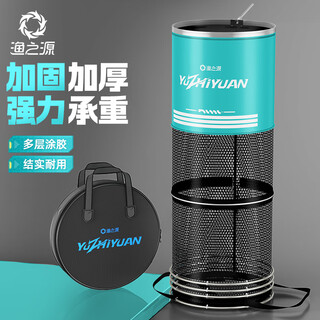 Fishing source fish protection fisherman bag black pit wild fishing equipment fish net bag fishing net thickened rubberized portable small fish protection net fishing gear accessories 33cm 2.5m competitive double ring thickened load-bearing