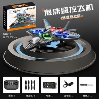 Leapover's popular children's remote control aircraft combat glider foam helicopter drone student boy toy model aircraft black night blue combat aircraft - single battery can fly for 8 minutes