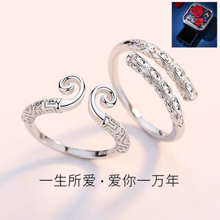 Couple's platinum pt950 ring, a pair of gold hoops to tighten the curse 520 valentine's day and chinese valentine's day gift for girlfriend, light luxury model - tight hoop women's ring - rose gift box