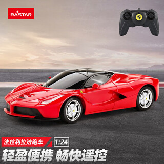 Idol cat xinghui remote control car racing model children's electric sports car charging drift racing children's day boys toy ferrari 1 24 19.6cm