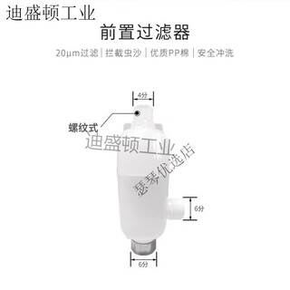 Huida (huida) huida toilet accessories huida smart toilet filter net filter pp cotton filter element filter double water purification and sterilization high-end integrated filter 6 points (1 piece)