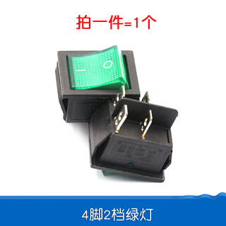 Dafurui kcd4 boat-shaped switch boat-shaped switch small rocker power button push button 6-pin electronic push-type with light 250v 4-pin 2-speed green light 1