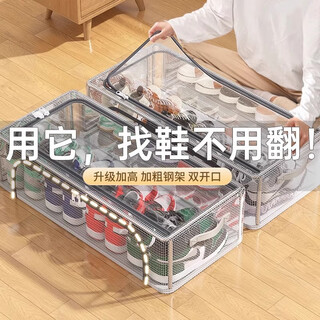 He jiagong shoe box shoe storage artifact transparent space-saving dust-proof shoe cabinet for storing boots drawer-type bed bottom can be folded 1 piece medium thick steel frame for stable stacking
