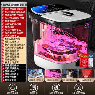 Konka foot bath bucket heated constant temperature foot bath electric massage bucket over-knee foot massage household intelligent fully automatic 2025 high-depth foot bath bath for parents, boyfriend and girlfriend birthday gift 45cm deep-fountain foot bath health bucket calf soak intelligent tai chi massage