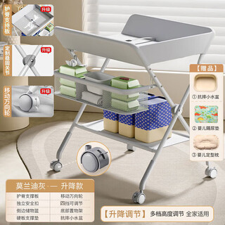 Felinsmann diaper table, baby care table, multifunctional operating table, newborn touch table, baby bathing and changing table, galaxy gray diaper pad + shaping pillow + small water basin, 5a level protection, four levels adjustable