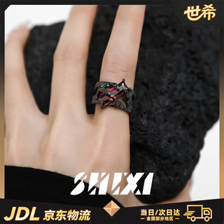 Shixi retro red geometric gemstone ring for men and women niche personality punk dark hollow texture metal ring men's gift box dark knight open ring