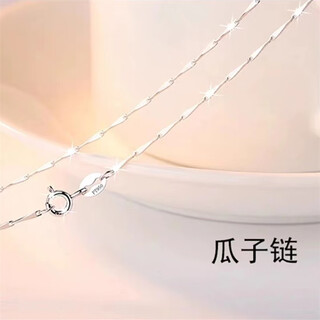 Dl 1998 fat donglai same style platinum necklace pt950 platinum female chain 18k baby's breath necklace clavicle chain box chain with melon seed chain 40cm