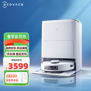 Ecovacs sweeping robot, voice intelligence, home high suction, sweeping and mopping in one, automatic dust collection, automatic washing and drying mop, lingchen pro-water tank version, constant edge/anti-winding/ai video butler