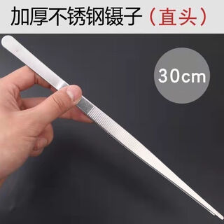 Lism tweezers stainless steel tools repair clips stainless steel extra long tweezers extra long thickened succulent dressing fish tank aquatic plants thickened stainless steel straight round head length 12.5cm