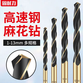 Stainless steel special twist drill bit cobalt-containing drill bit high hardness drill steel plate metal wood drilling high-speed steel rotor german technology hss high-speed steel drill (2.8mm) 10-pack