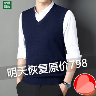 Ordos pure cashmere men's thickened vest autumn and winter sleeveless vest knitted v-neck sheep.wool.shirt shangqing xl 175 recommended 140-155jin jin equals 0.5 kg