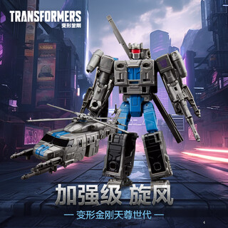 变形金刚（TRANSFORMERS）儿童男孩玩具车模玩礼物天尊世代混天豹加强级旋风G1028
