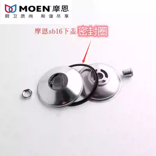 Convex moen kitchen sink water drain sealing cover rubber gasket sb10 no. 10 sb16 19 plug head cover moen new and old models sb16 plug seat universal rubber ring