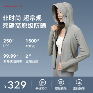 Gakior ice crystal original gauze thin coat, sun protection coat, women's and men's couple coat, anti-uv, cool, breathable, removable, washable, women's loose version, gray l