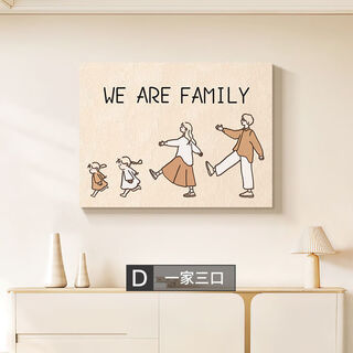 Weak current box decorative cover cream style family of three ultra-thin meter box painting distribution box box blocking switch panel hanging painting d type - two girls 50*40cm left push-pull (can cover 40 width and 30 height)