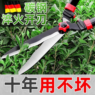 Jczs german brand gardening shears, pruning shears, fruit trees, garden flower shears, hedge shears, powerful trimming of lawn branches, flagship aluminum alloy double-edged telescopic model