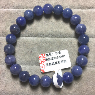 Oein natural tanzanite single circle bracelet ice type tanzania sapphire symbiosis ocean heart bracelet jewelry gift y25 diameter 8.5mm