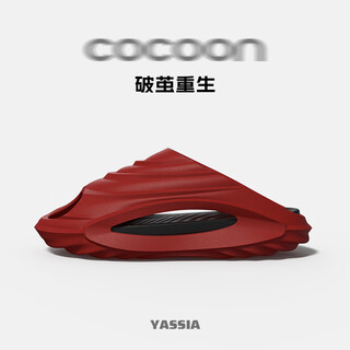 Yashu 2025 outdoor slip-on sandals, sports slippers, increased anti-slip, shock-absorbing, summer outer wear, slip-ons, cocoon series, red and black, soft and detachable, 36-37 (225mm), recommended for feet 35-36
