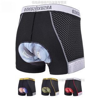 Oemg german quality cycling underwear shock-absorbing silicone pad men's road cycling shorts non-slip breathable quick-drying all-season high-waist underwear breathable and elastic yunyan xxl