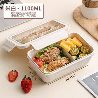 Fat donglai japanese-style insulated lunch box office workers lunch box sealed lunch box students can microwave heating special portable set thickened version - long lunch box (comes with cutlery) 1100ml