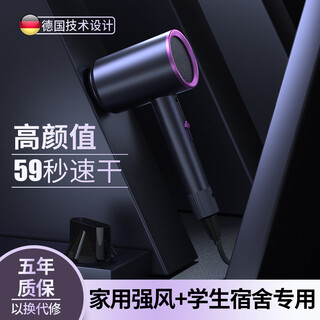 Wanhuoxing hair dryer home high power student dormitory hair dryer blue light negative ion does not hurt your hair light sound hair care quick-drying upgraded strong wind 8000 charming white