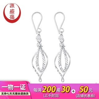 Yuan shengfu's new pt950 exquisite diamond-shaped hollow platinum ear hooks, platinum earrings, earrings, 3.07 grams