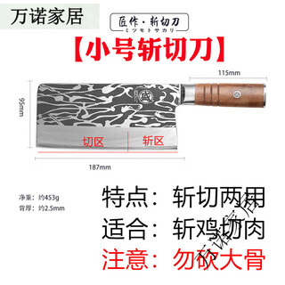 Sailoto slices for home chefs stainless steel sharp meat slices without grinding combined kitchen 60 and above 115mm21cm color