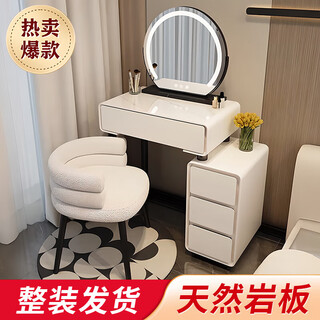 Xinang dressing table bedside table storage storage small apartment dressing table one-piece modern extremely simple light luxurious bedroom dressing table white 60cm table cabinet + baby chair + rock slab