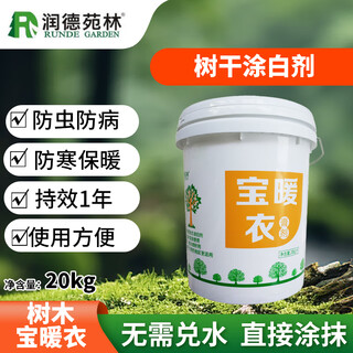 Rundeyuan forest tree Сухие фруктовые деревья. Отбеливающий агент 40 jin jin равен 0,5 кг. Ствол дерева в бочке, отбеливающий, устойчивый к насекомым и болезням, прямая кисть, холодостойкая стерилизация от насекомых, прямая краска.