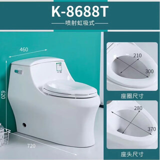 科勒科勒马桶圣拉菲尔五级旋风K-5483T/K-3869TK-8688T工程家用坐便器 K-8688T 250
