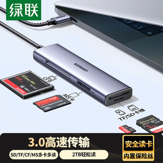 Greenlink usb3.0cf card reader docking station supports simultaneous reading of cf/ms/sd/tf four cards. it is suitable for camera driving recorders to monitor memory cards. the cable length is 0.2m.