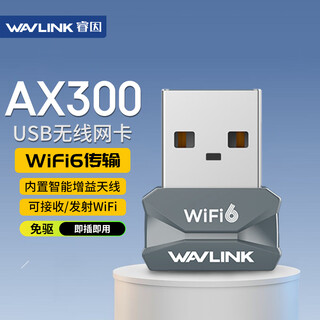 Wavlink wifi6 driver-free ax300 mini usb wireless network card desktop laptop network wifi receiver/transmitter wn687x1f