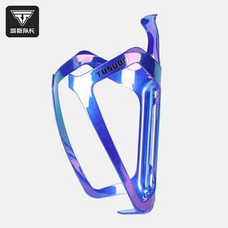 Captain tas bicycle riding water bottle rack road mountain bike universal aluminum alloy water cup holder bicycle outdoor riding accessories electroplated purple ultra-light style