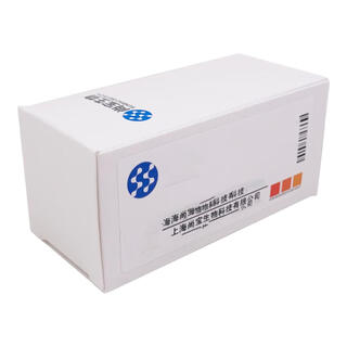 Ba1111 glutamate aminotransferase (gpt) activity detection kit (visible spectrophotometry) 50 tubes/24 samples