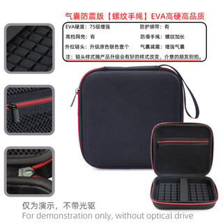 High-quality mobile optical drive storage box, external protective case for dell, hp, lenovo dvd burner, air bag protection threaded hand strap, mobile optical drive storage